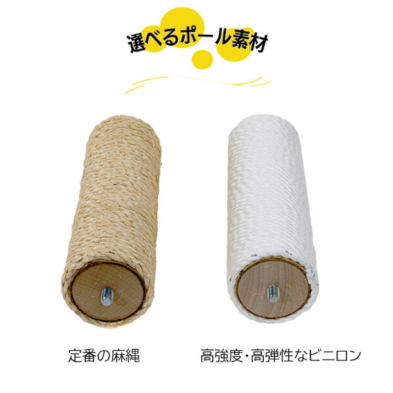 キャットタワー 6