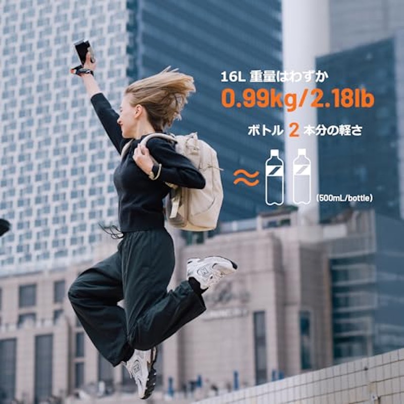 OneGo Lite 3