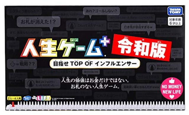 人生ゲームのおすすめ人気ランキング15選 ポケット版 英語版も Mybest 人生ゲームのおすすめ人気ランキング15選 ポケット版 英語版も Mybest