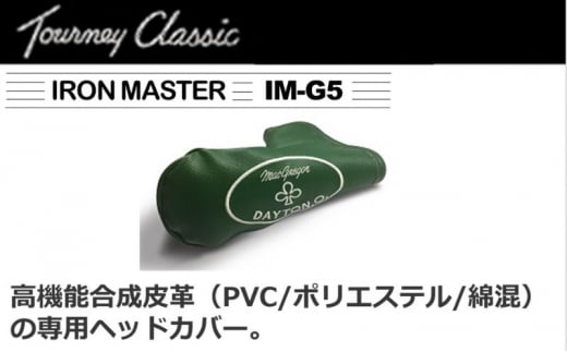 マグレガー ターニークラシック アイアンマスター IMG5 パター  6