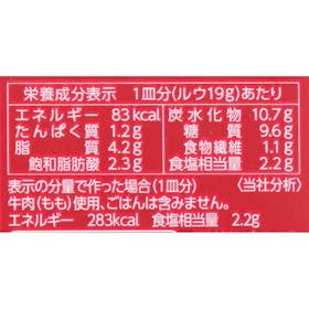 ヱスビー食品 S&B 赤缶カレーパウダールウ 中辛 クチコミ評価・評判&検証レビュー 5