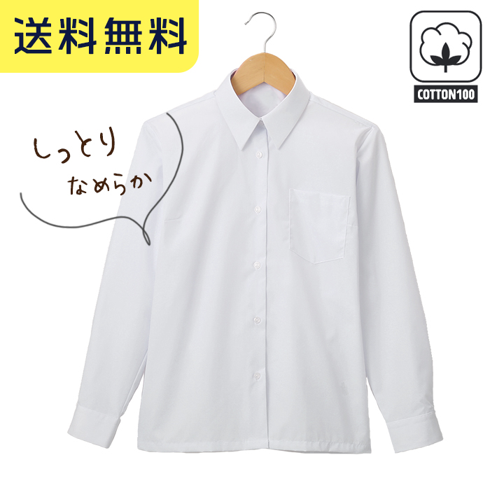 22年 レディースノンアイロンシャツのおすすめ人気ランキング17選 Mybest