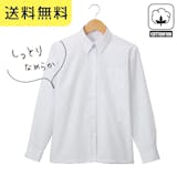 22年 レディースノンアイロンシャツのおすすめ人気ランキング17選 Mybest 22年 レディースノンアイロンシャツのおすすめ人気ランキング17選 Mybest