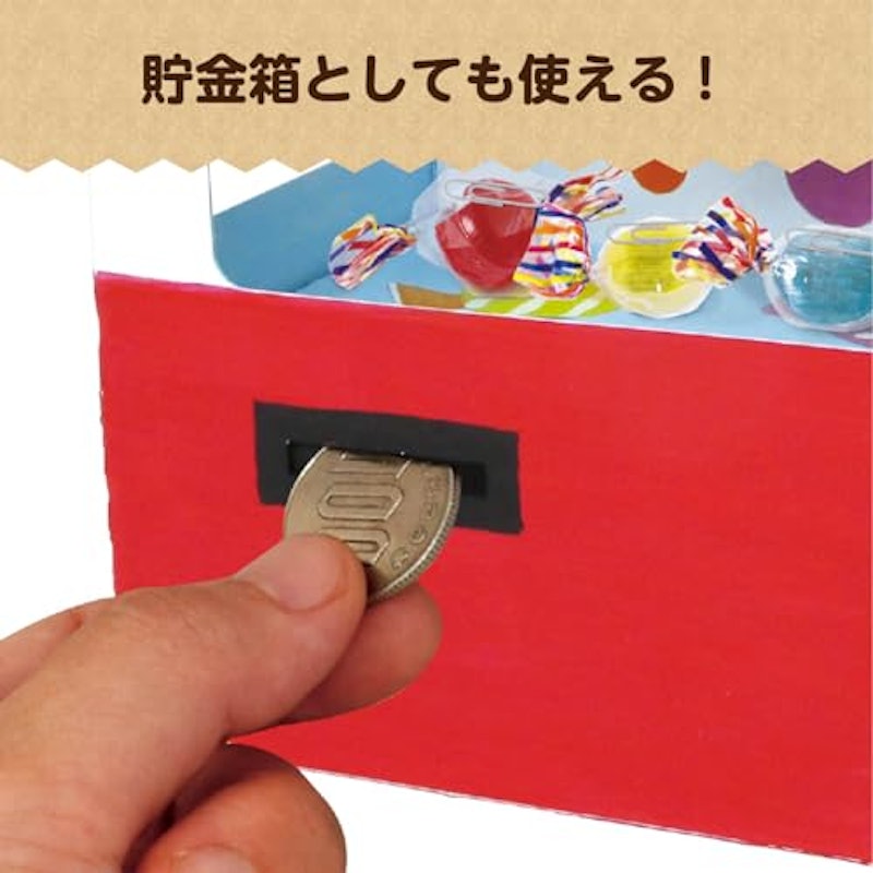 クレーンゲーム貯金箱 3