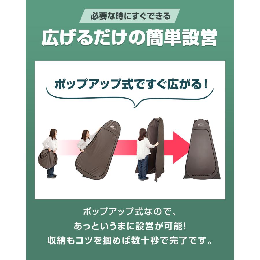 プライベートテント 3