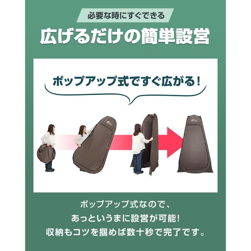 プライベートテント 3