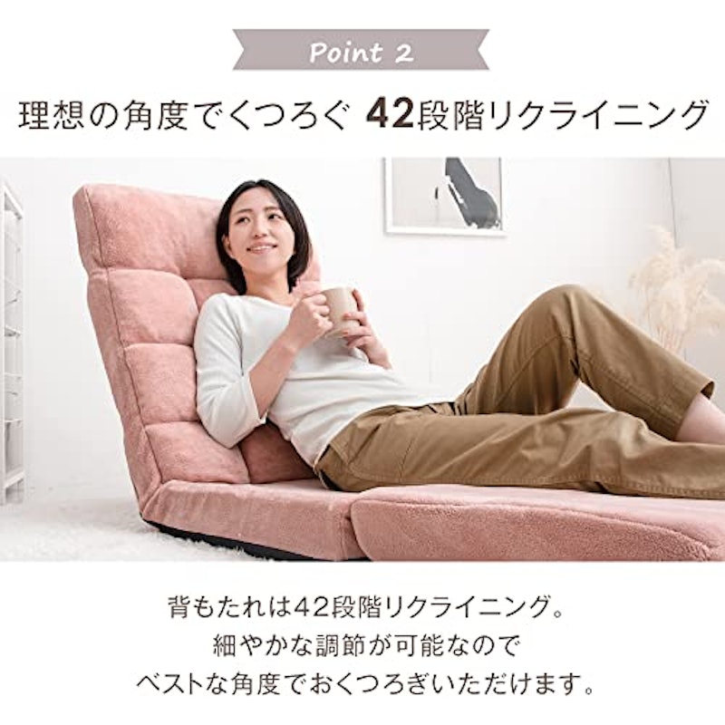座椅子 6