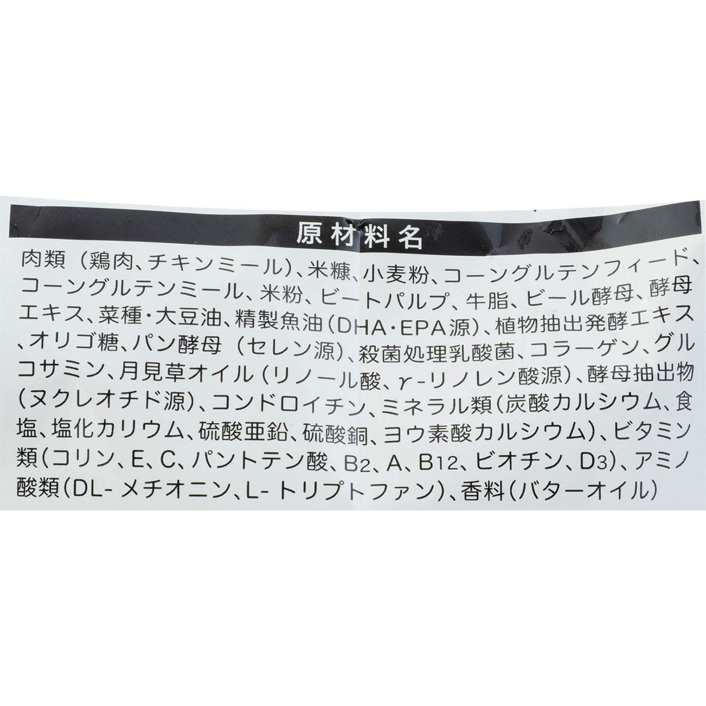 トイ・プードル専用 アダルト～シニア 4