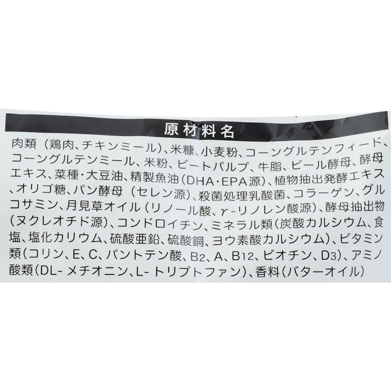 トイ・プードル専用 アダルト~シニア 4