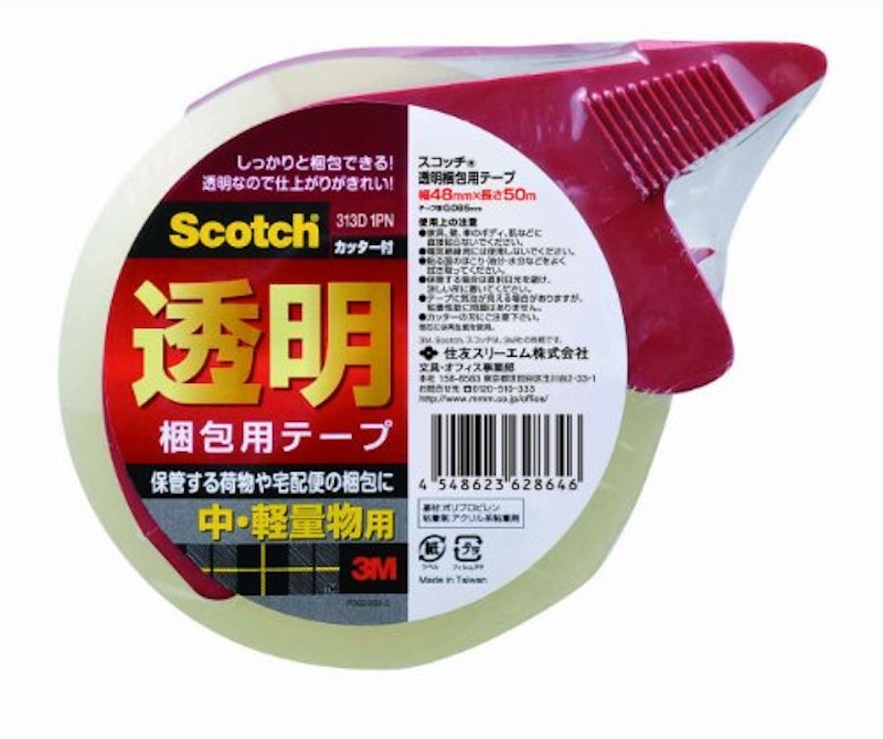 スコッチ 透明梱包用テープ 中軽量物用 1
