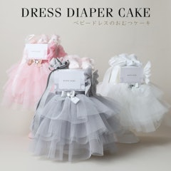21年 出産祝い向けおむつケーキのおすすめ人気ランキング17選 Mybest 21年 出産祝い向けおむつケーキのおすすめ人気ランキング17選 Mybest