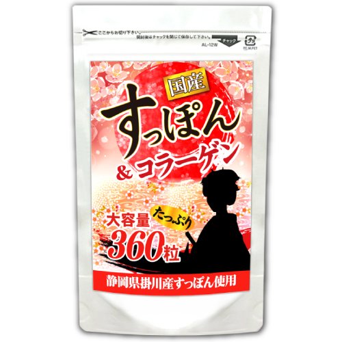 すっぽん＆低分子コラーゲン 1