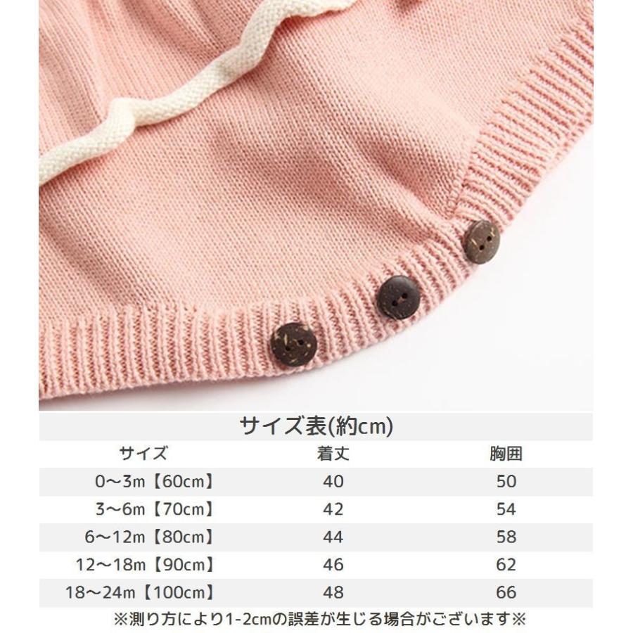 長袖ニットロンパース 9