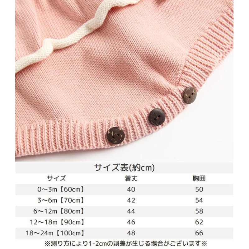 長袖ニットロンパース 9