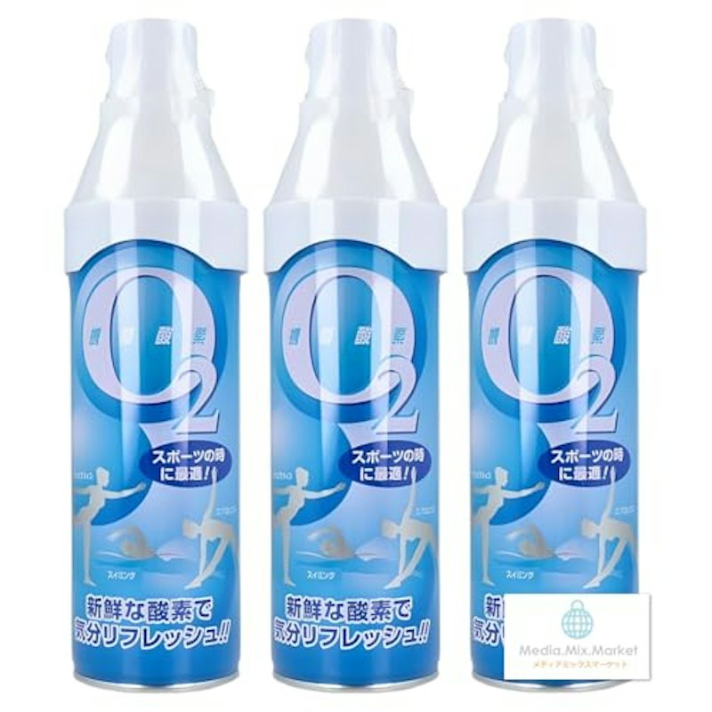 携帯酸素スプレー 1