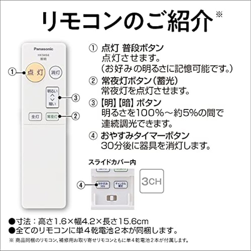 LEDシーリングライト 7