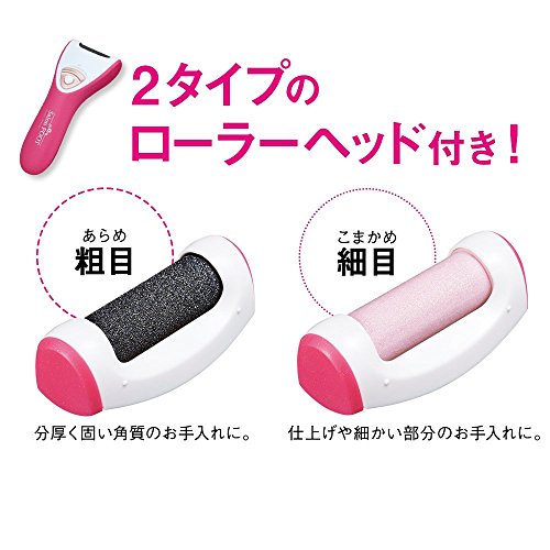 電動角質リムーバー 3