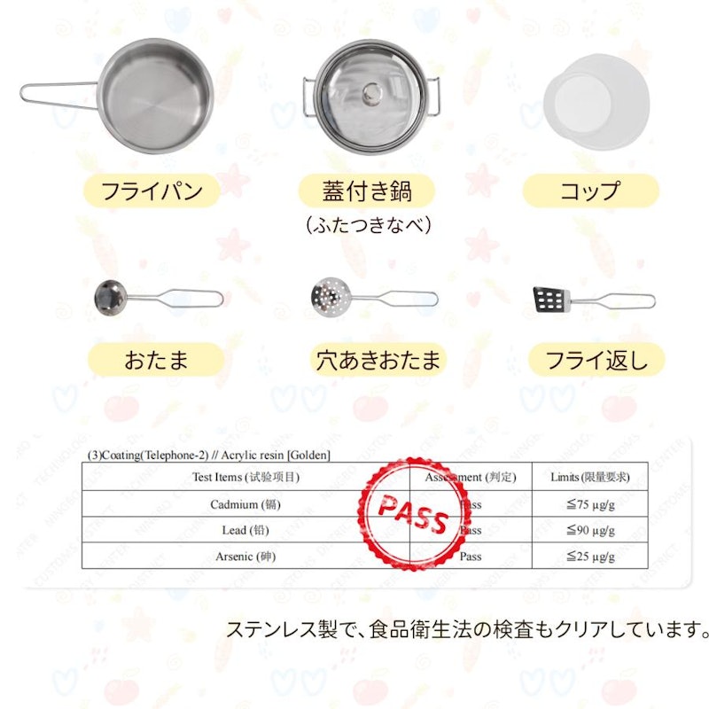 木製おままごとセット 2