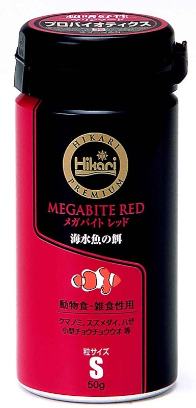 ひかりプレミアムメガバイトレッドS 1