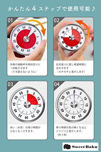 タイマー 4