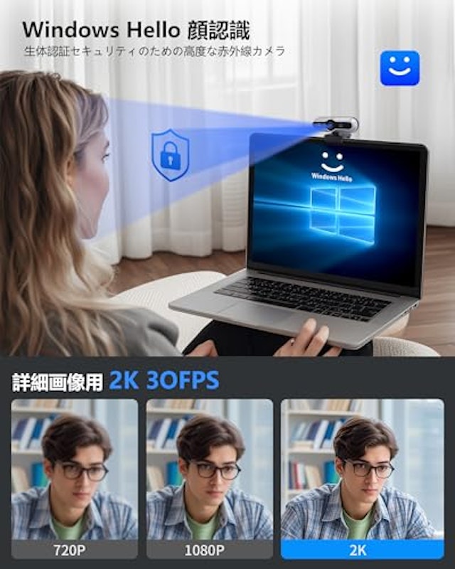 WEBカメラ 3