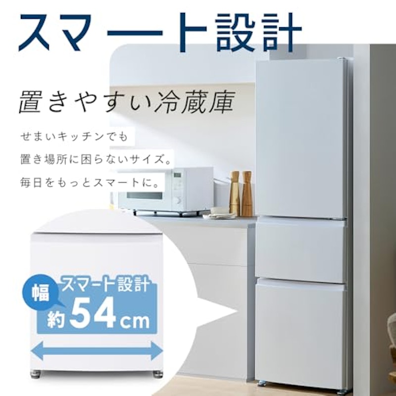 冷蔵庫 2