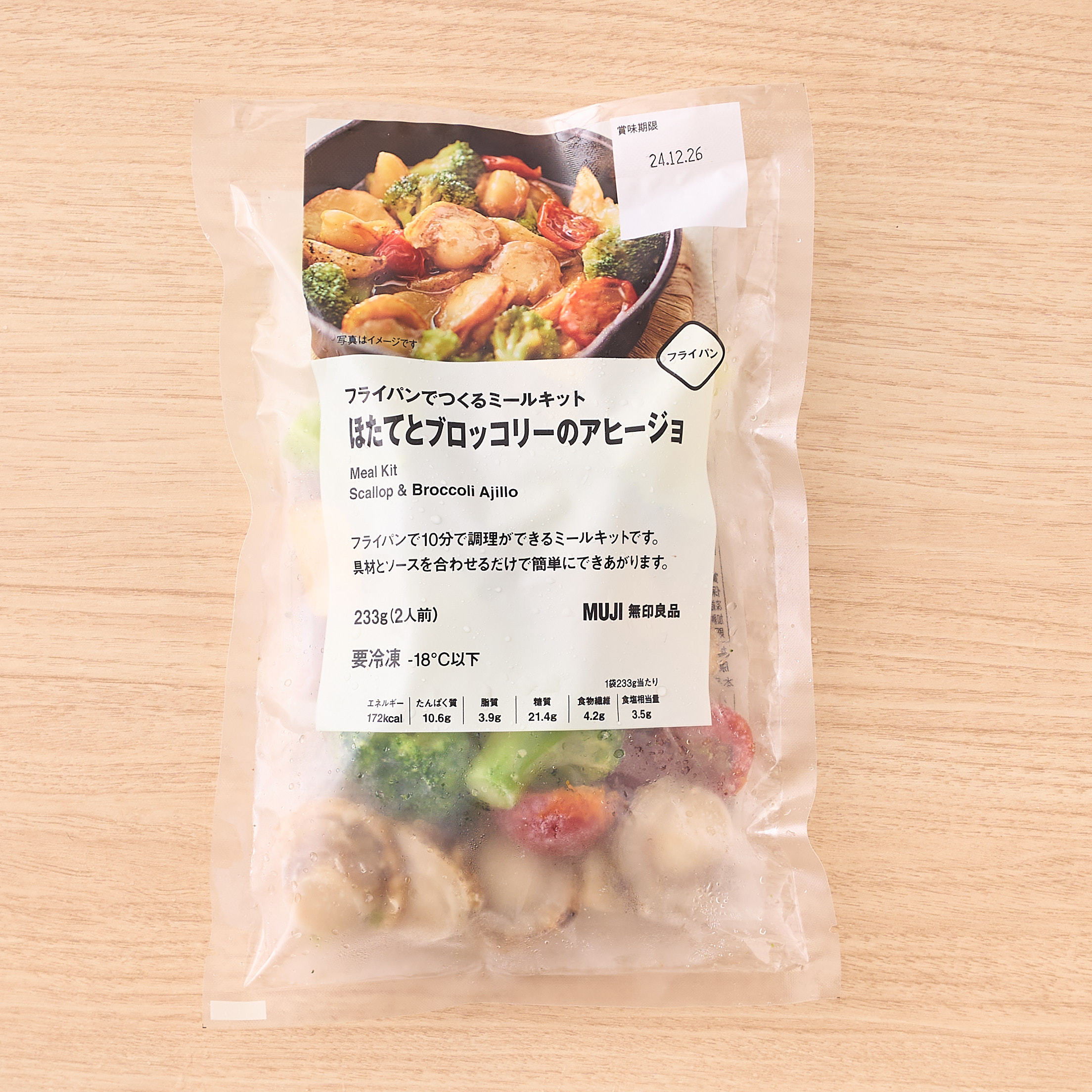 無印良品 11