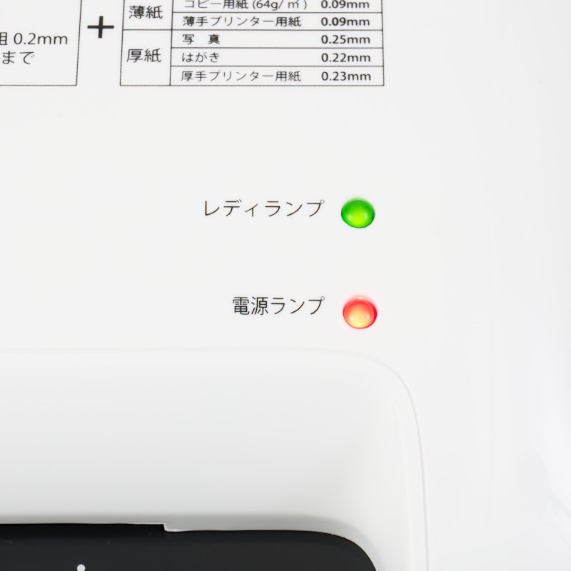 ラミネーター 7