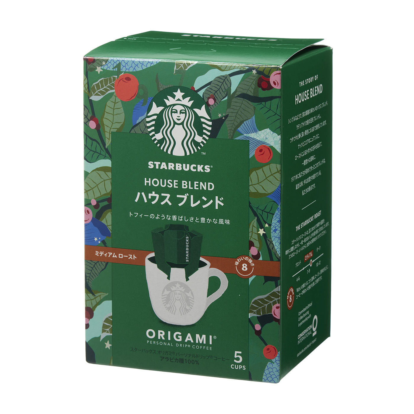 【新品安い】(3袋) スターバックス ハウスブレンド コーヒー (豆) コーヒー