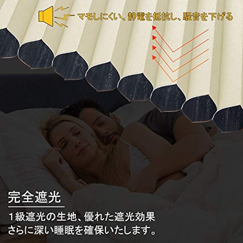 ハニカムスクリーン 5