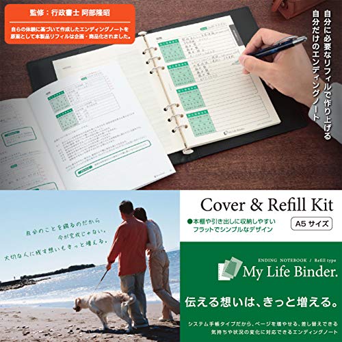 My Life Binder. 2