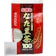 ユウキ製薬 お徳な なた豆茶100 1