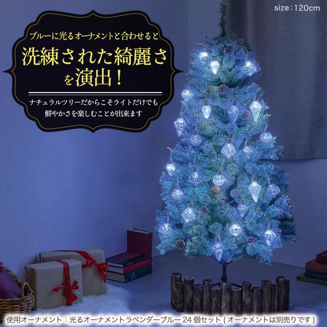 クリスマスツリー 15