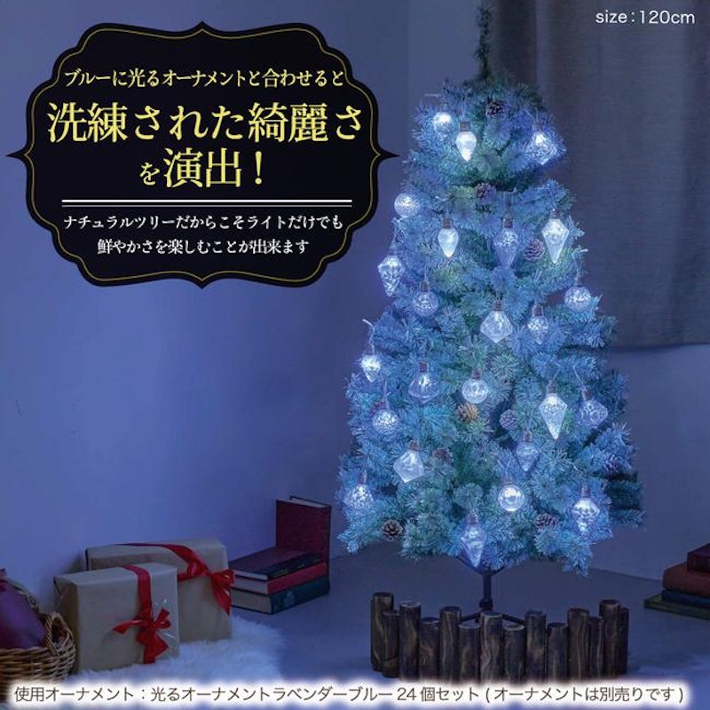 クリスマスツリー 15