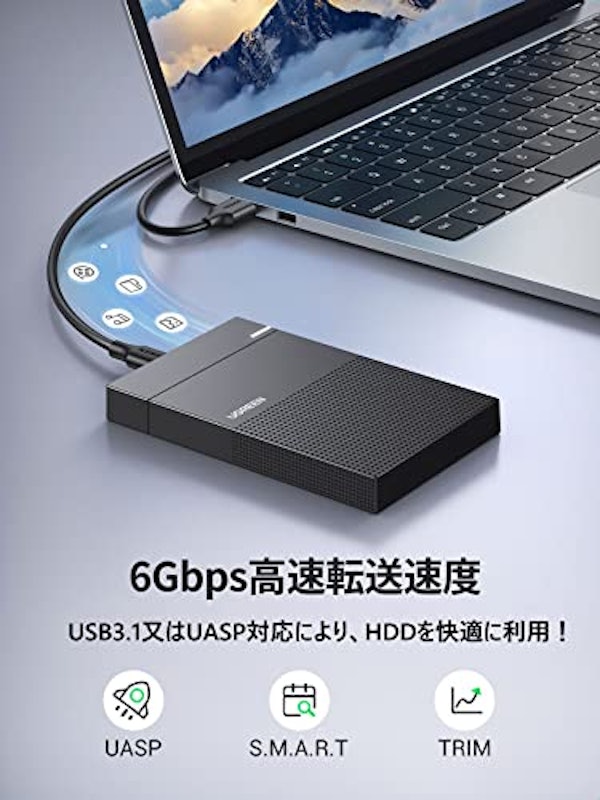 HDDケース 2