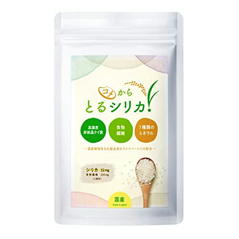 コメからとるシリカ 1