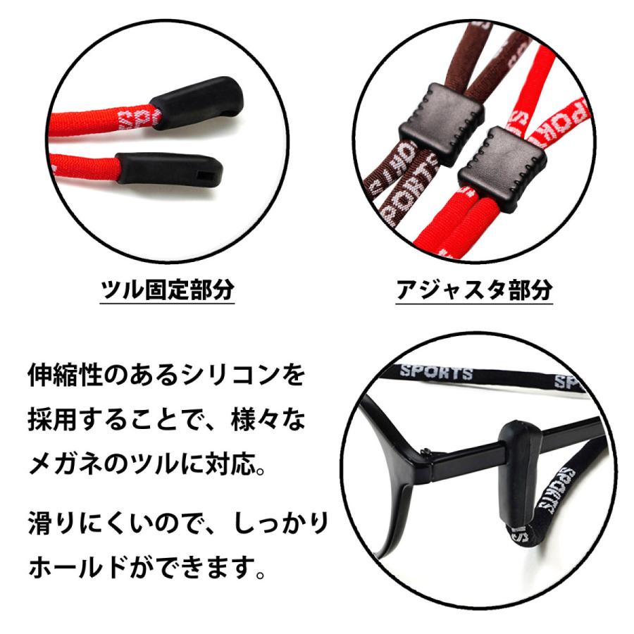 メガネ ストラップ 3