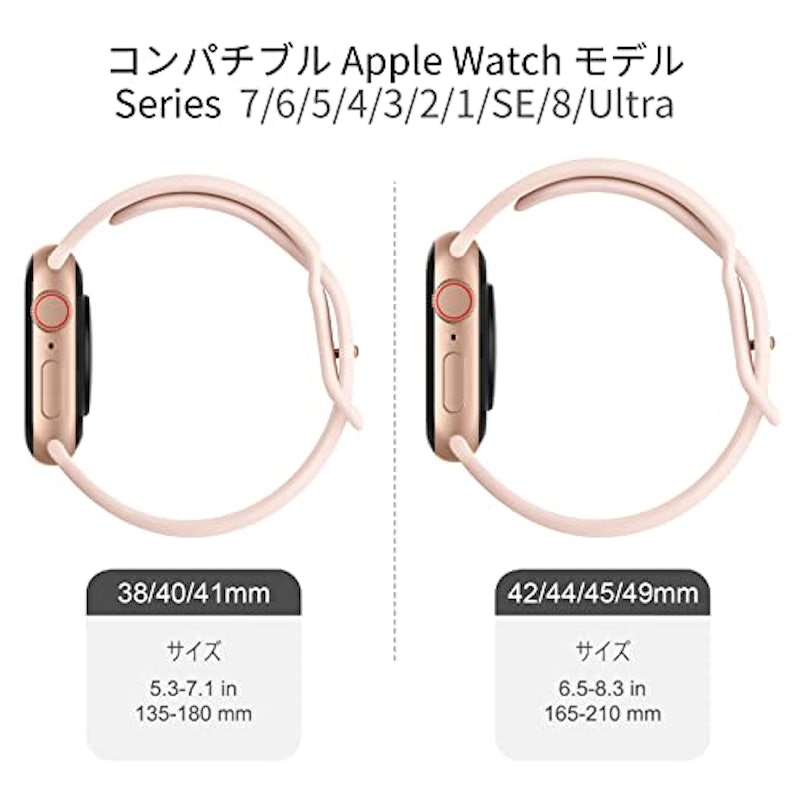 Apple Watchバンド 4