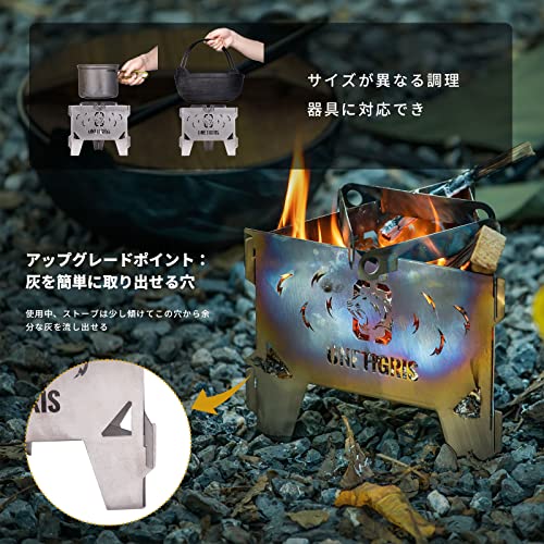 ミニ焚き火台 4
