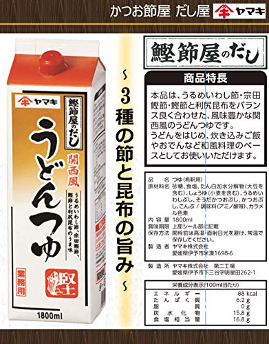 2022年】めんつゆのおすすめ人気ランキング53選 | mybest