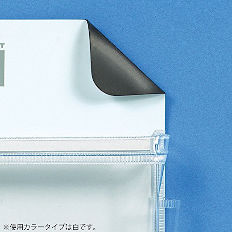 マグネットポケット 3