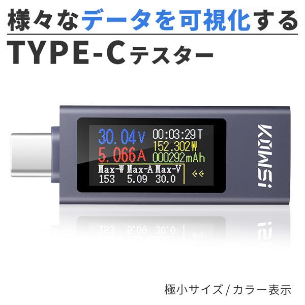 電流電圧チェッカーのおすすめ人気ランキング【2026年6月】 3