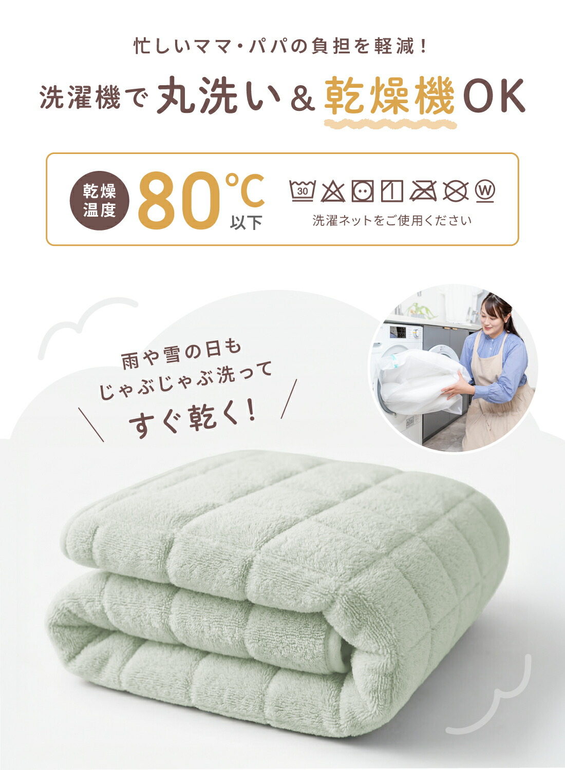 防水敷きパッド ベビーサイズ 8
