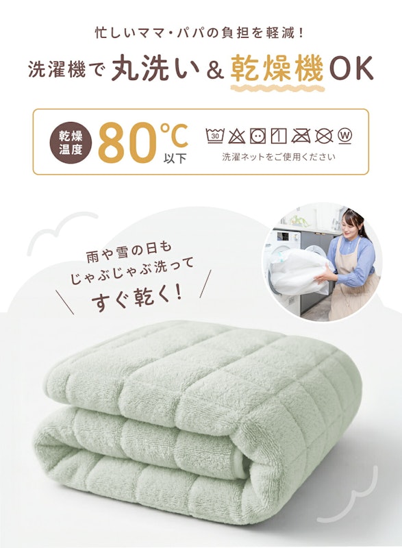 防水敷きパッド ベビーサイズ 8