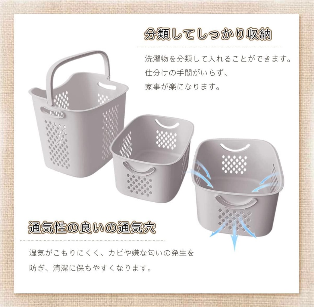 ランドリーバスケット 6