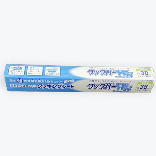 クックパー WS 1