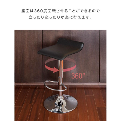 カウンターチェア 6