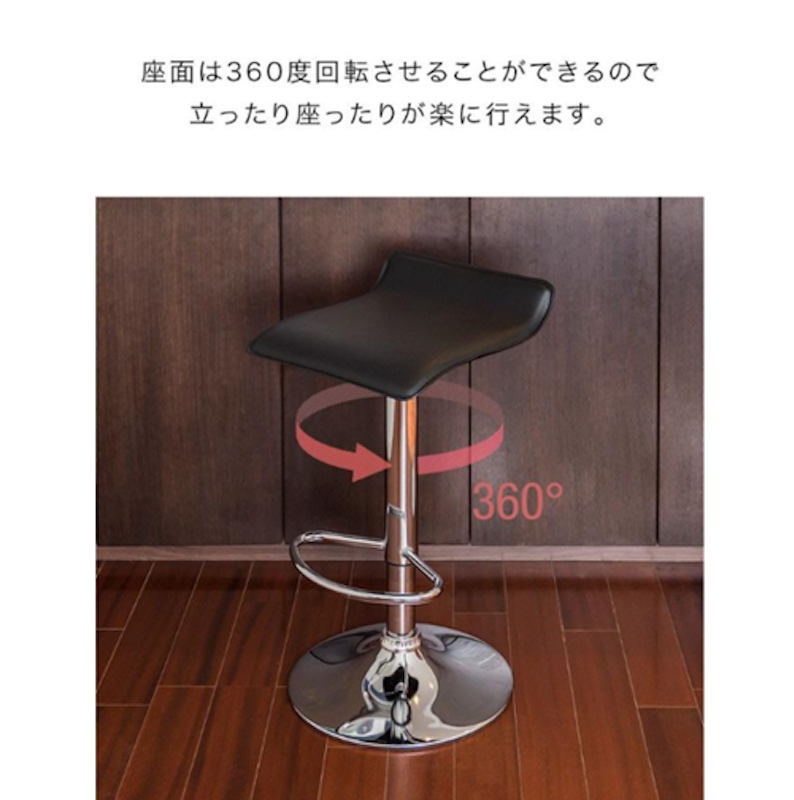 カウンターチェア 6