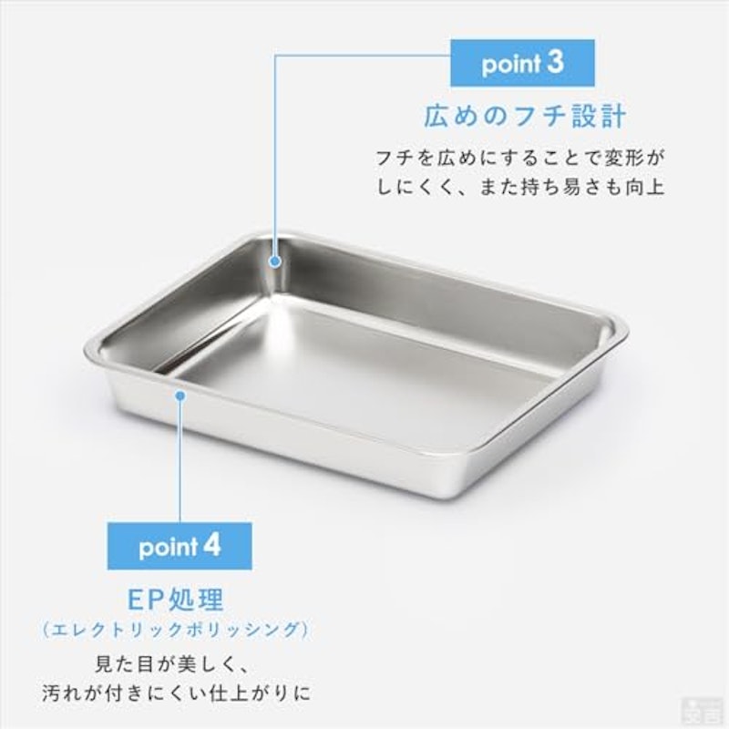 ステンレスバット 2