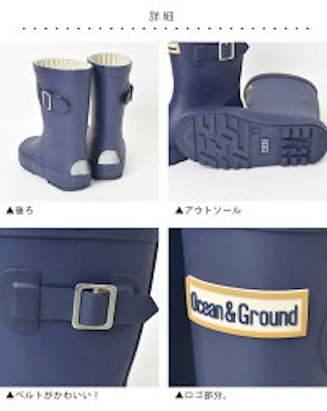 OCEAN&GROUND レインシューズ 5